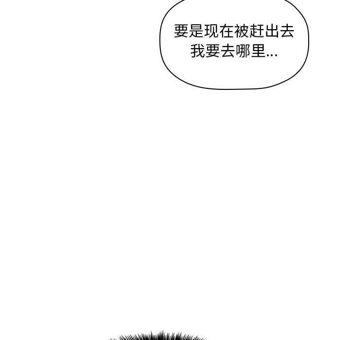 第13话 - 第34.jpg页