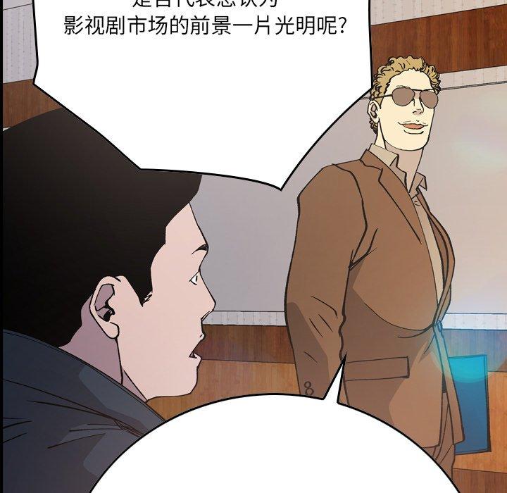 第83话 - 第34.jpg页