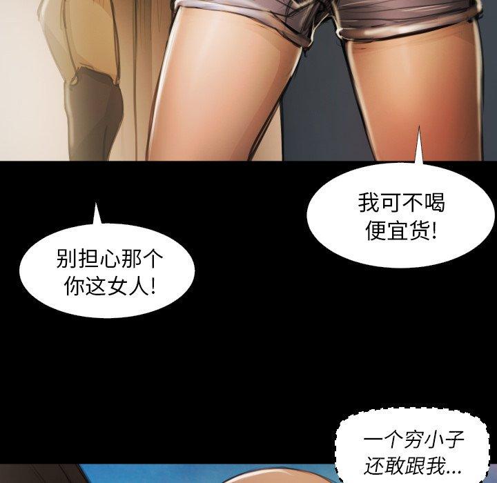 第17话 - 第34.jpg页