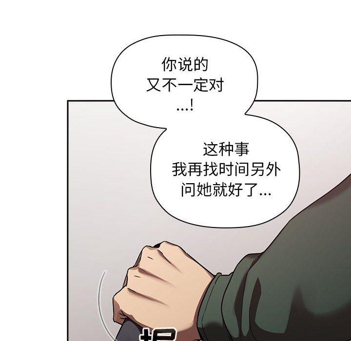 第21话 - 第34.jpg页