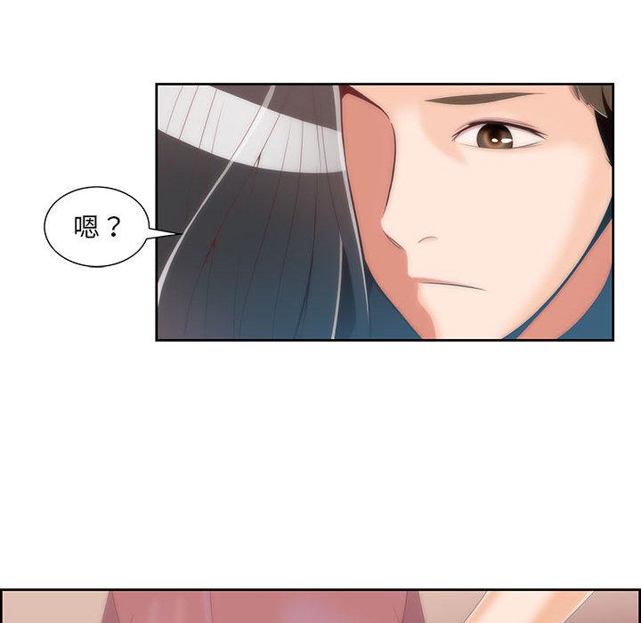 第1话 - 第34.jpg页