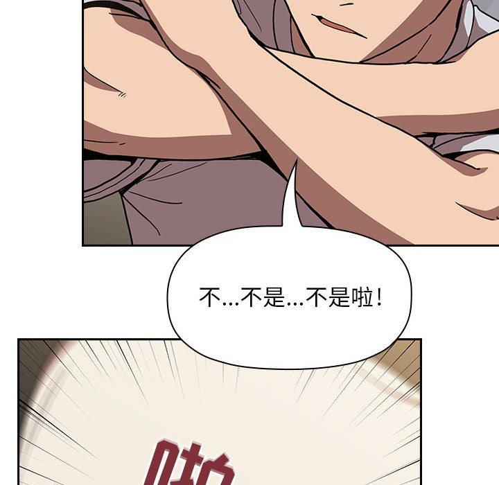 第4话 - 第33.jpg页