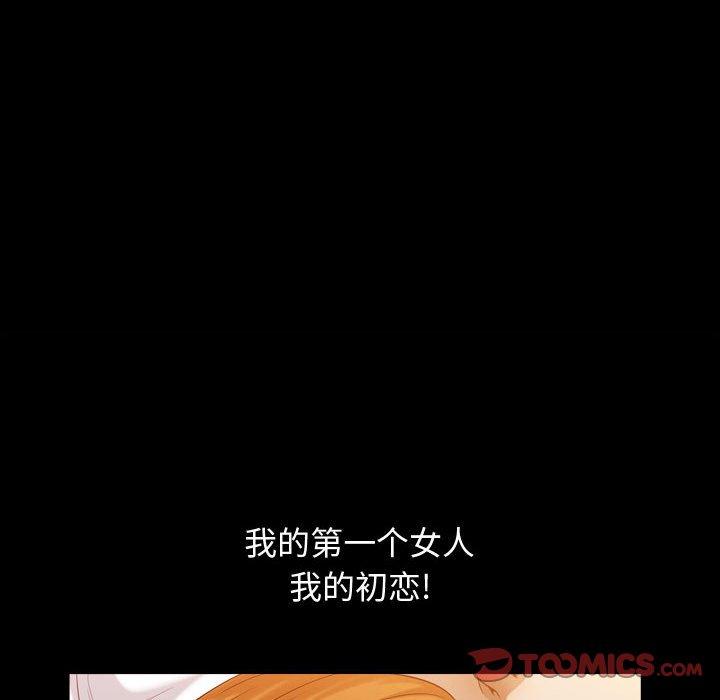 第24话 - 第34.jpg页