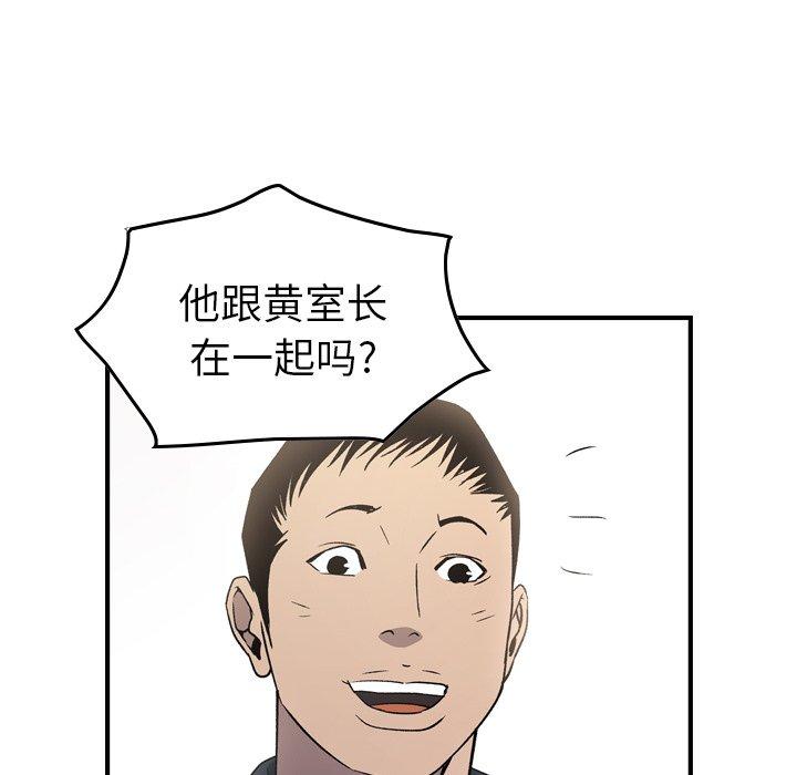 第87话 - 第34.jpg页