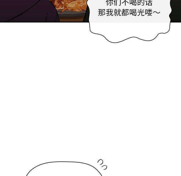 第28话 - 第34.jpg页