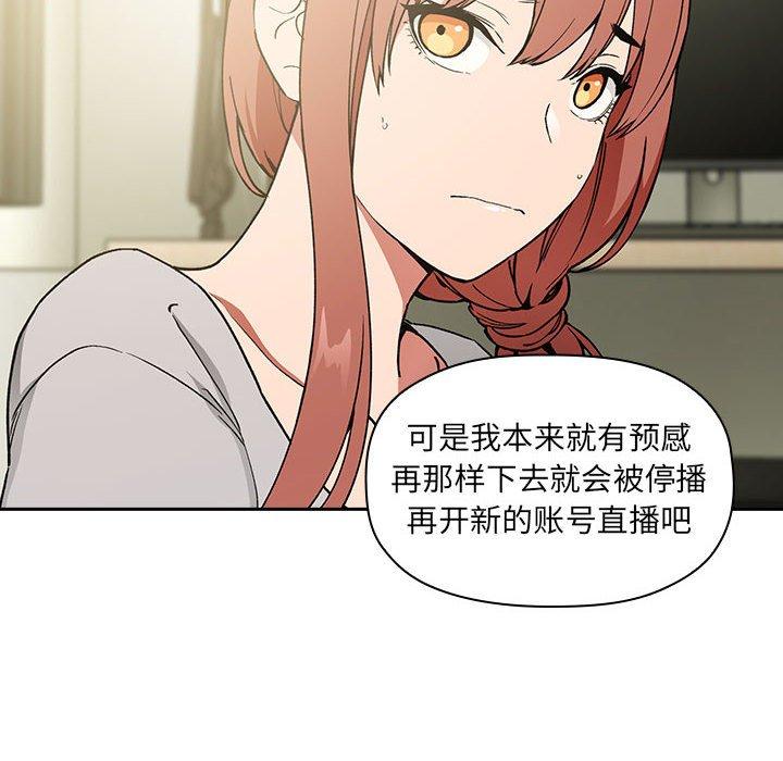 第30话 - 第34.jpg页