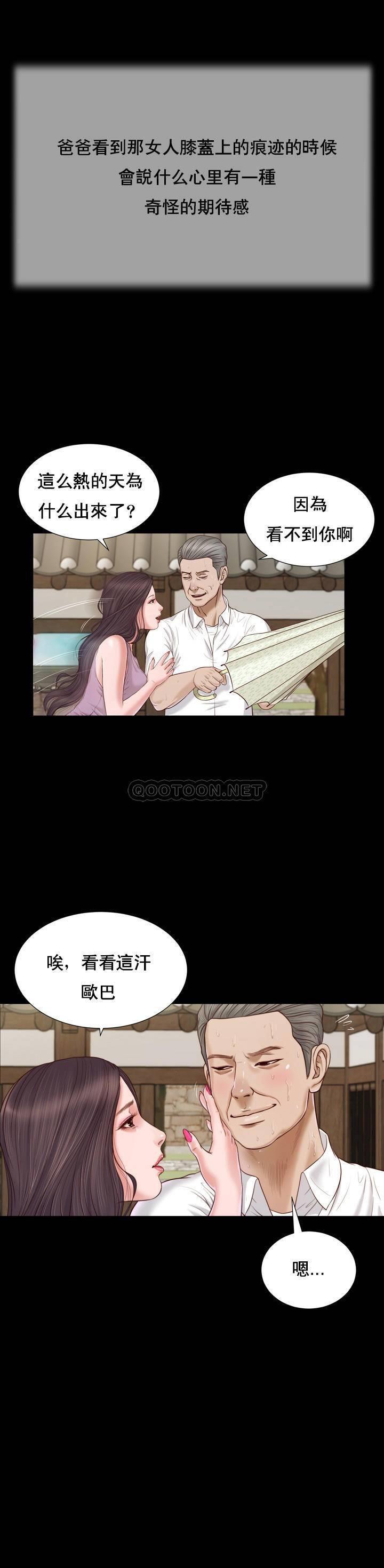 第8话 - 第4.jpg页