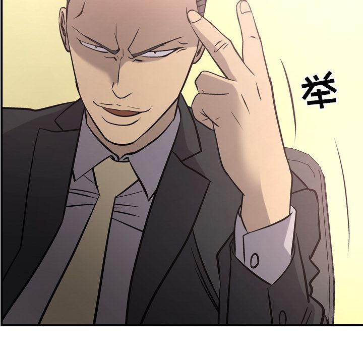 第39话 - 第35.jpg页
