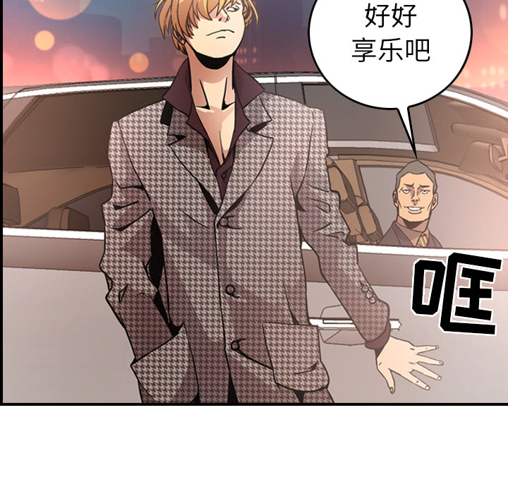 第5话 - 第35.jpg页