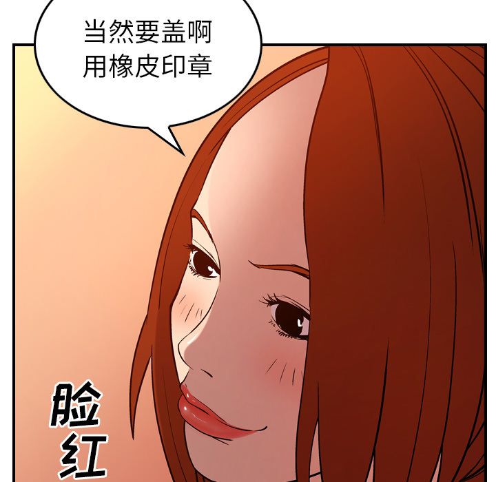 第36话 - 第34.jpg页