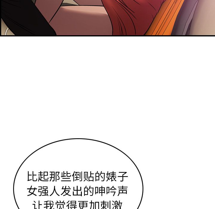 第32话 - 第35.jpg页
