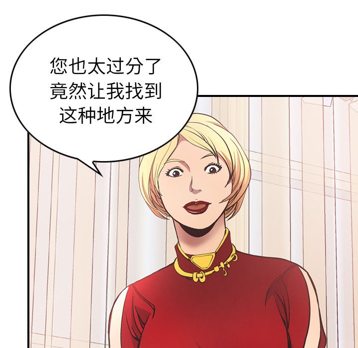 第7话 - 第35.jpg页