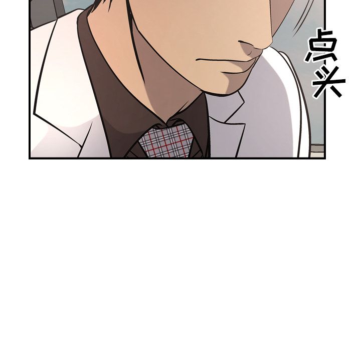 第37话 - 第35.jpg页