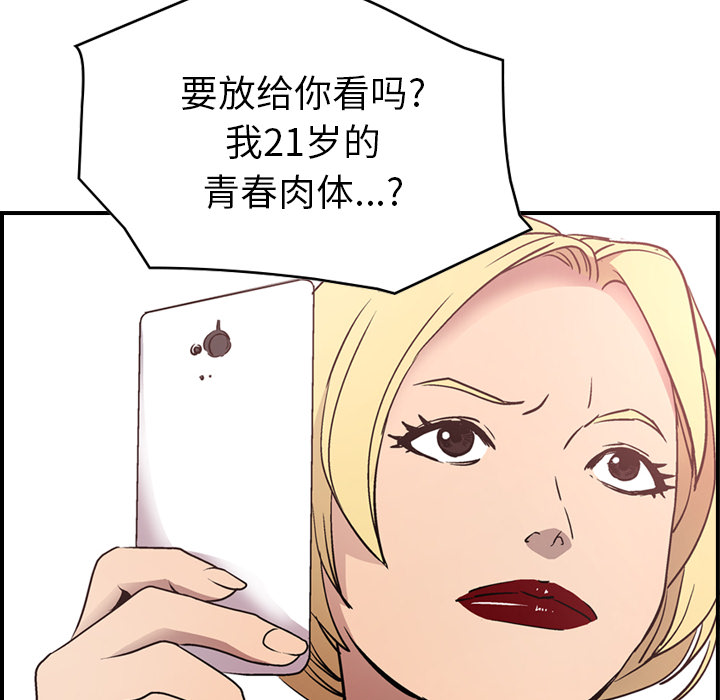 第8话 - 第35.jpg页