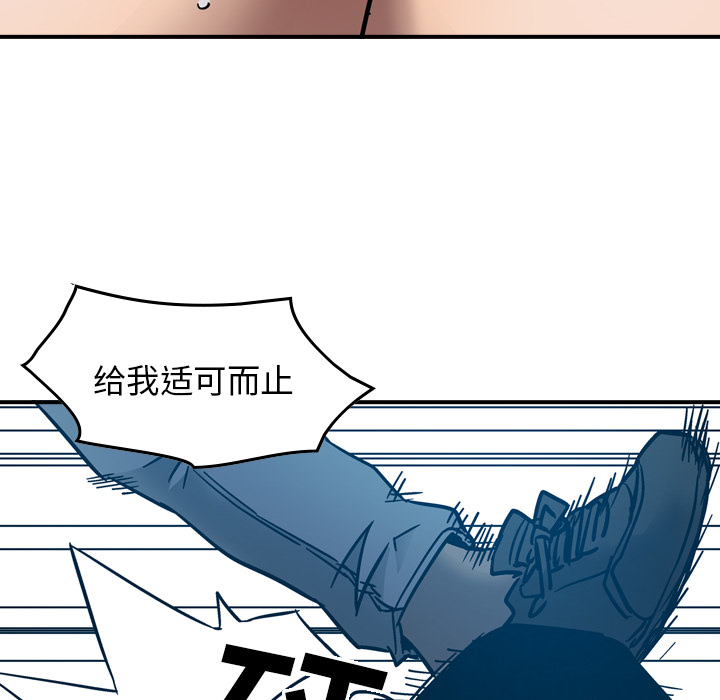 第11话 - 第35.jpg页