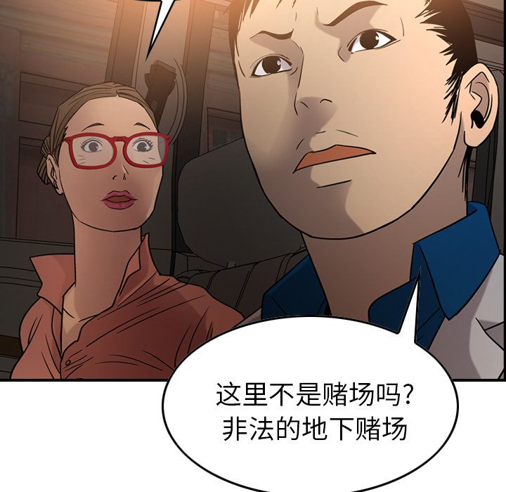 第28话 - 第34.jpg页