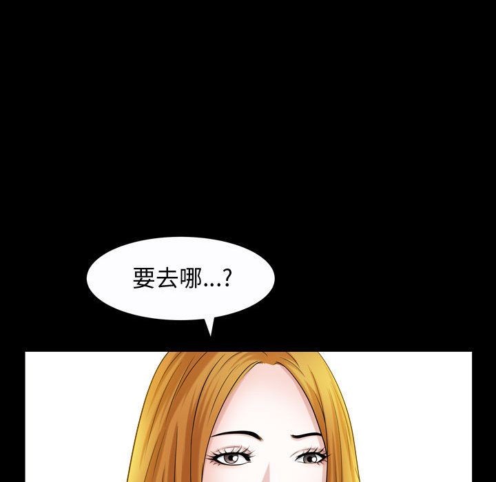 第15话 - 第35.jpg页