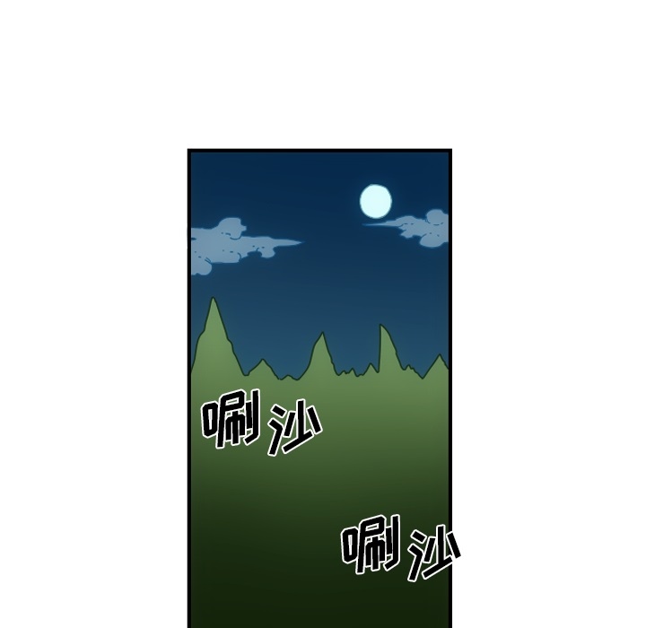 第1话 - 第35.jpg页