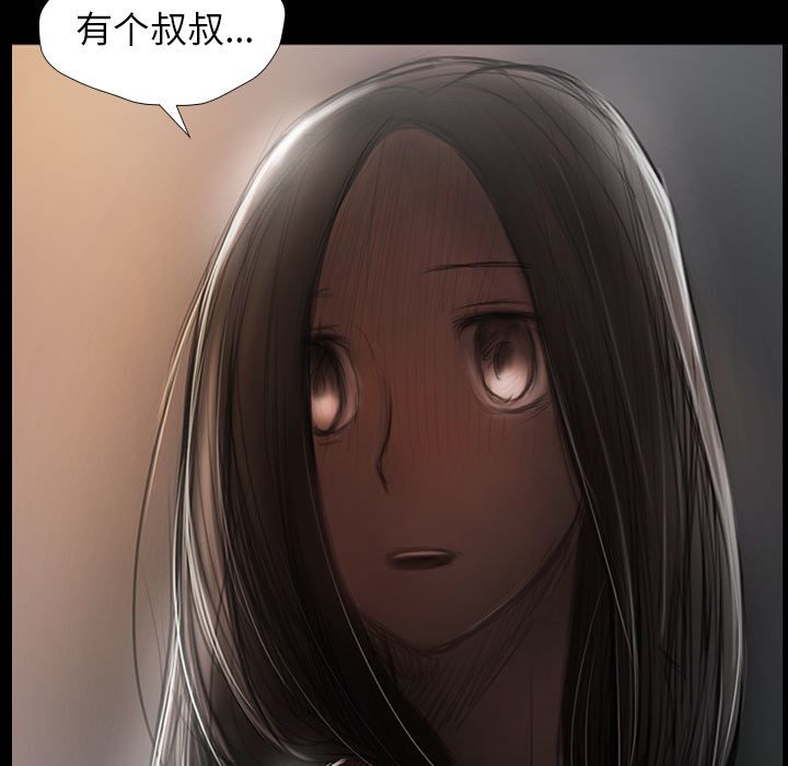 第4话 - 第35.jpg页