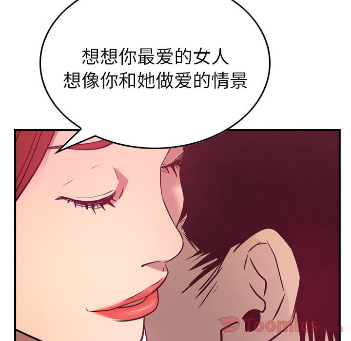 第35话 - 第34.jpg页
