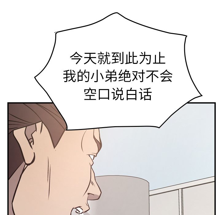 第48话 - 第35.jpg页