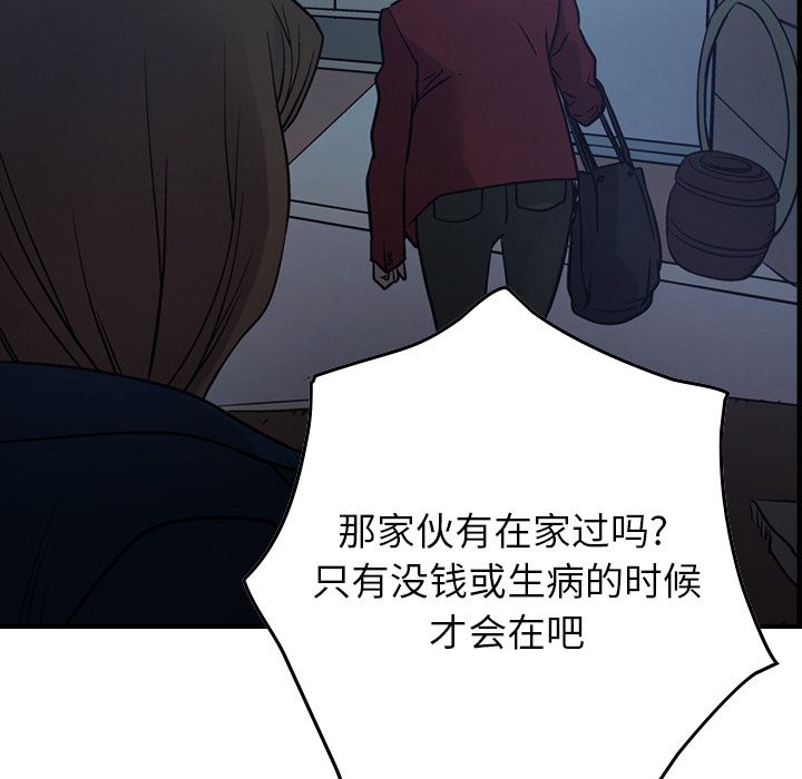 第49话 - 第35.jpg页