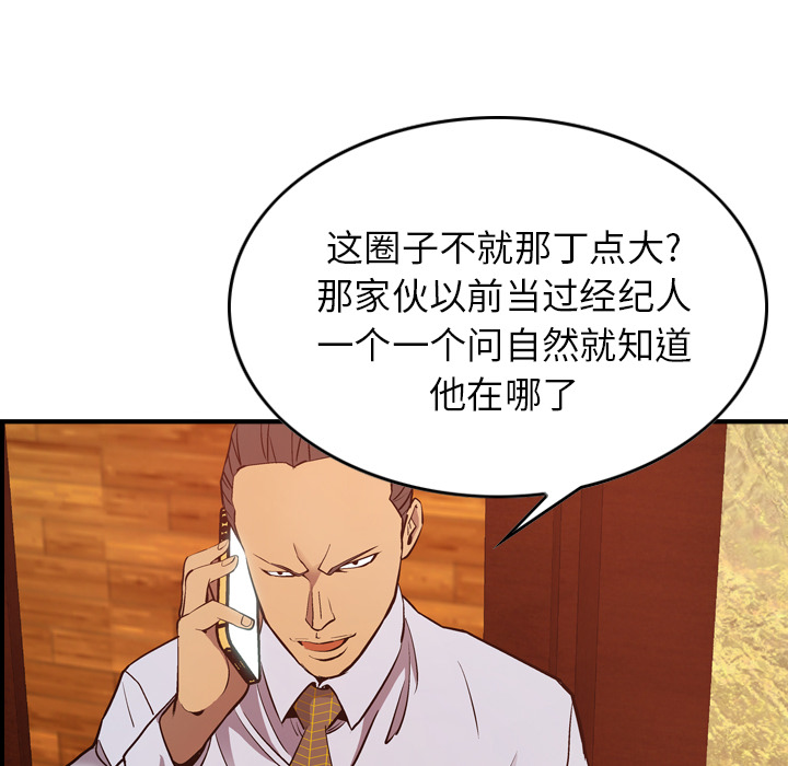 第9话 - 第35.jpg页