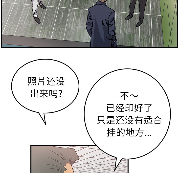 第4话 - 第35.jpg页
