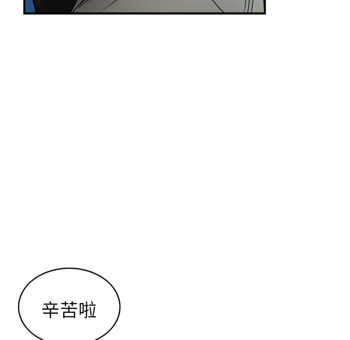 第29话 - 第35.jpg页