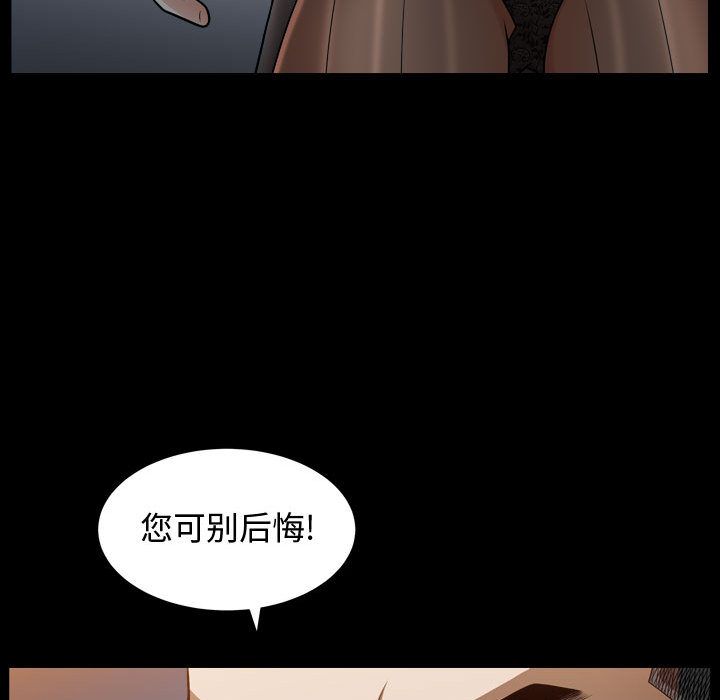 第16话 - 第35.jpg页