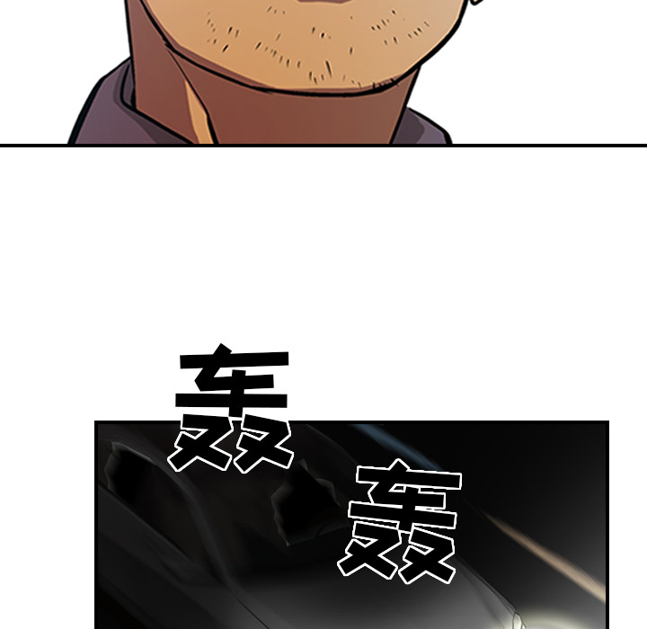 第3话 - 第35.jpg页