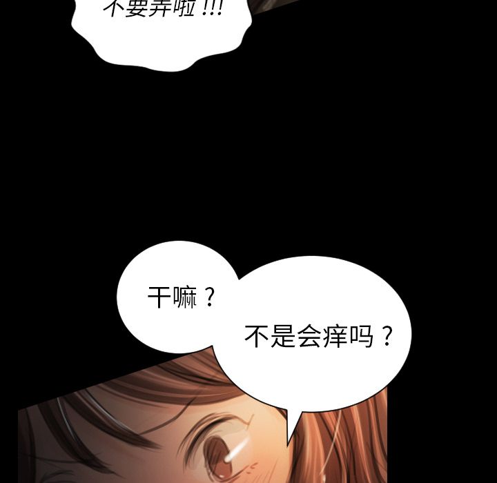 第5话 - 第35.jpg页