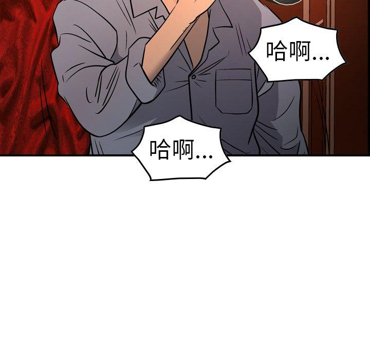 第66话 - 第35.jpg页