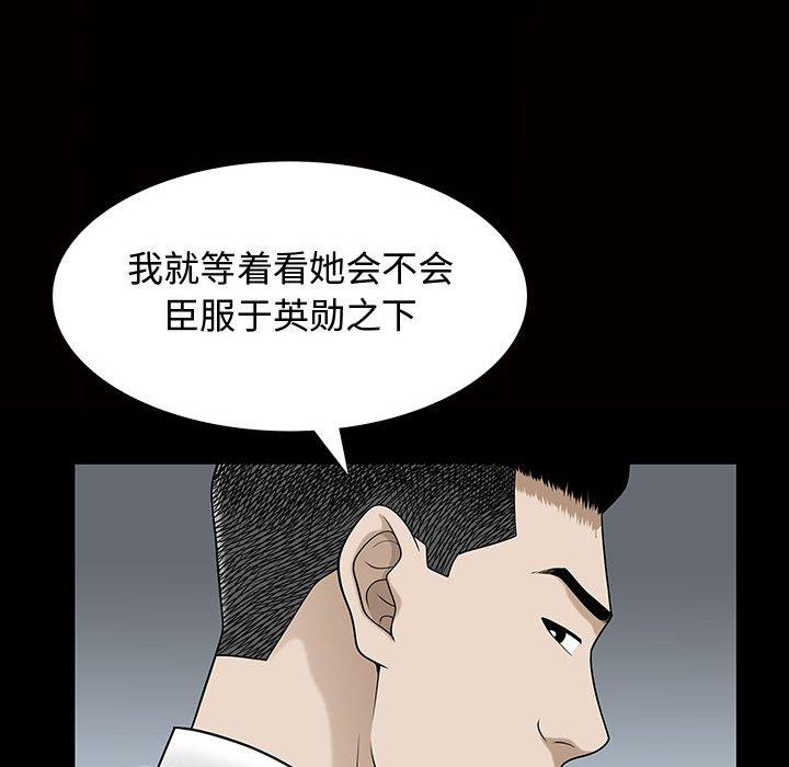 第29话 - 第35.jpg页