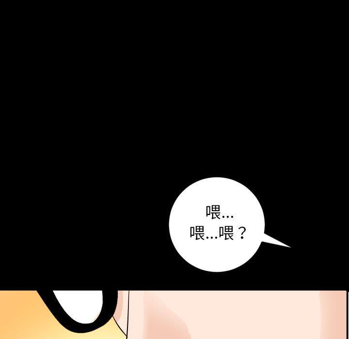 第55话 - 第35.jpg页