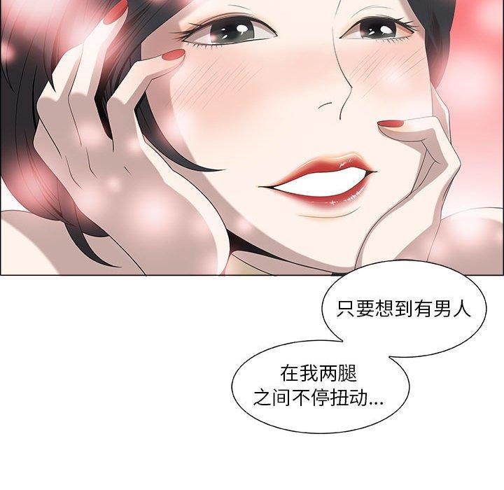 第5话 - 第35.jpg页