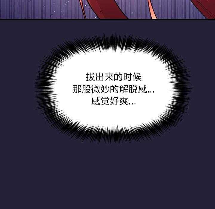 第47话 - 第35.jpg页