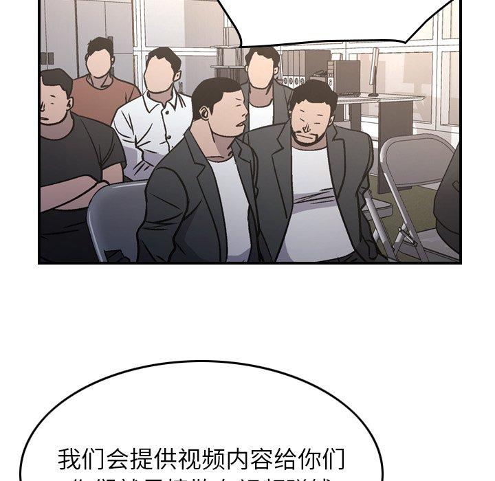 第85话 - 第35.jpg页