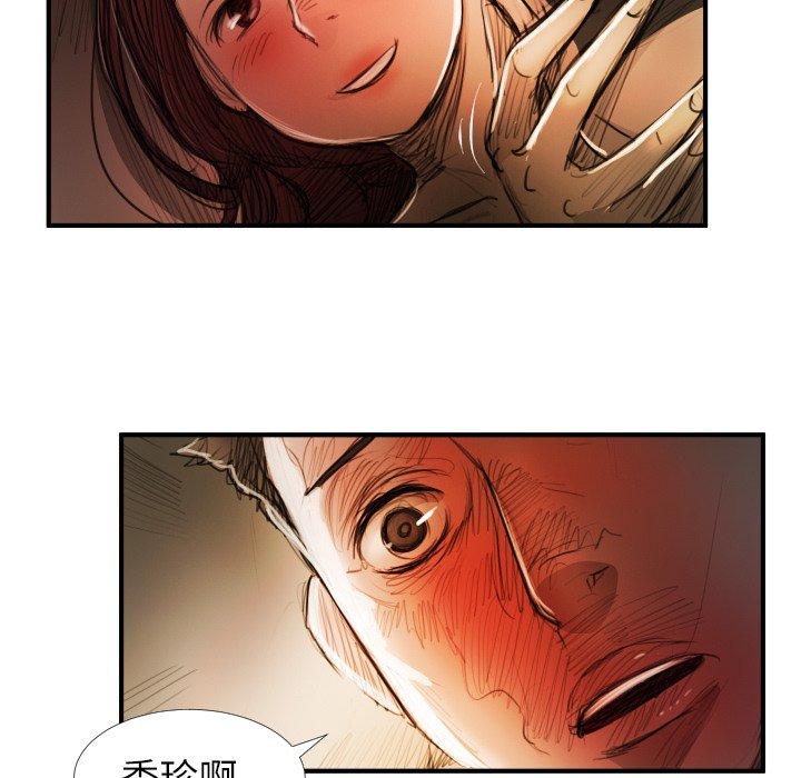 第18话 - 第35.jpg页