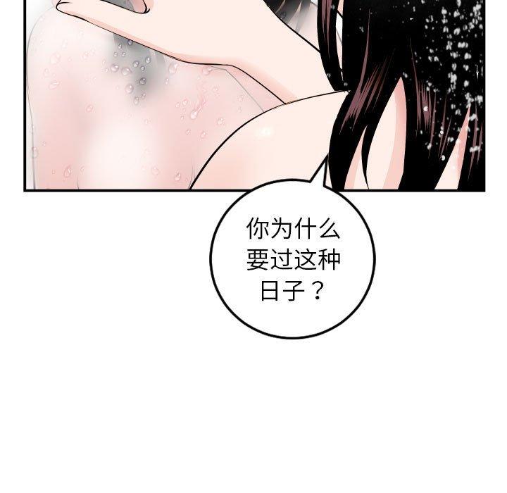第49话 - 第35.jpg页