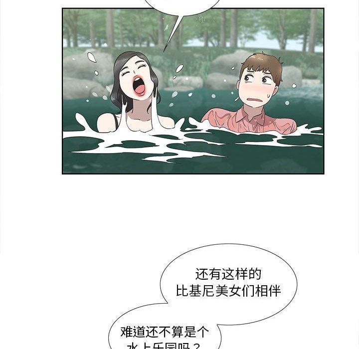 第17话 - 第35.jpg页