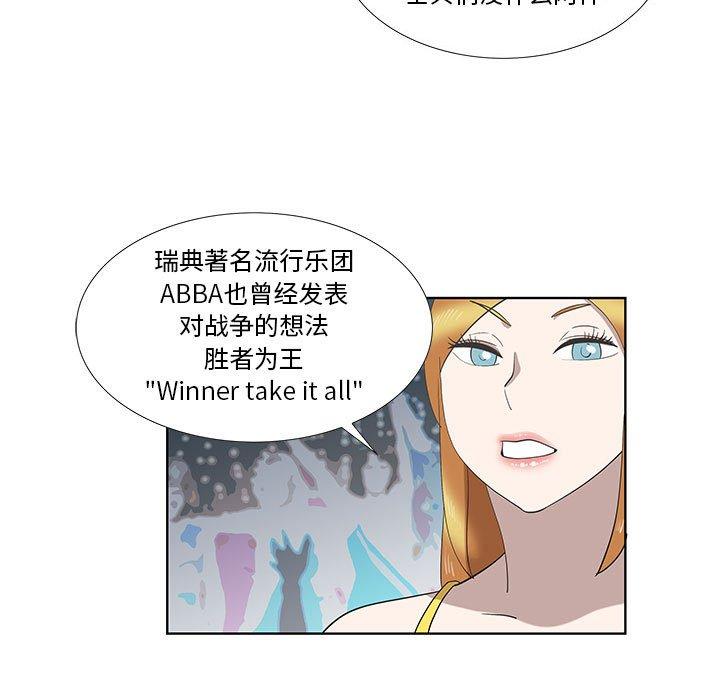 第24话 - 第35.jpg页