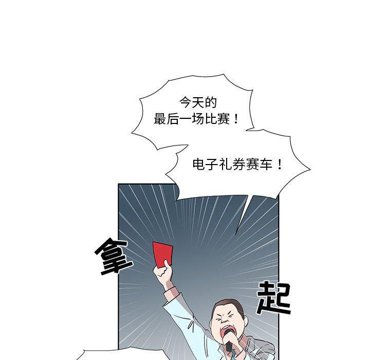 第27话 - 第35.jpg页