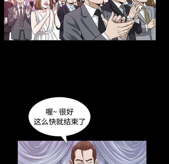 第26话 - 第35.jpg页