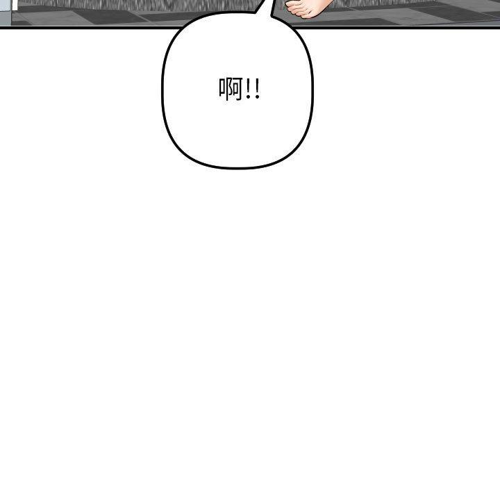 第30话 - 第35.jpg页