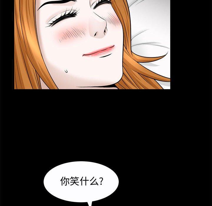 第22话 - 第35.jpg页