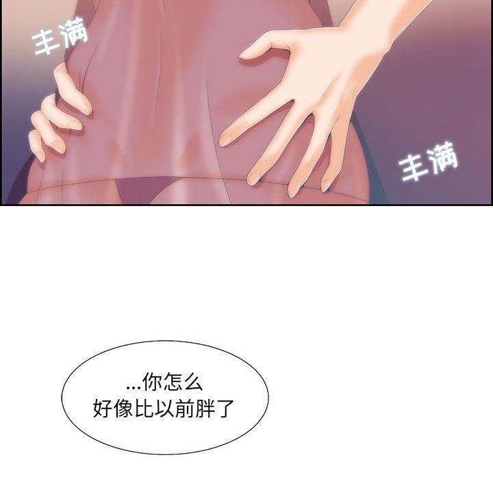 第1话 - 第35.jpg页