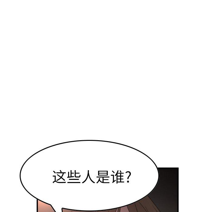 第68话 - 第35.jpg页