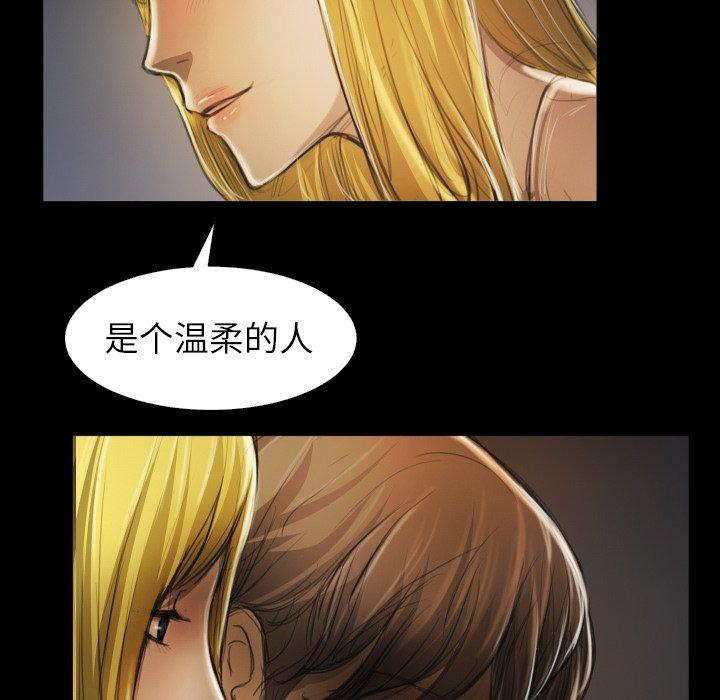 第12话 - 第35.jpg页