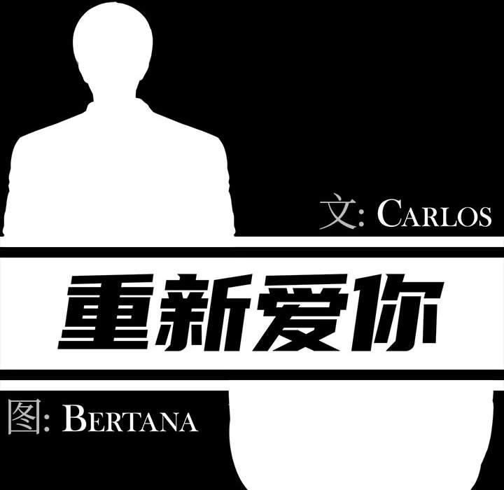 第18话 - 第35.jpg页
